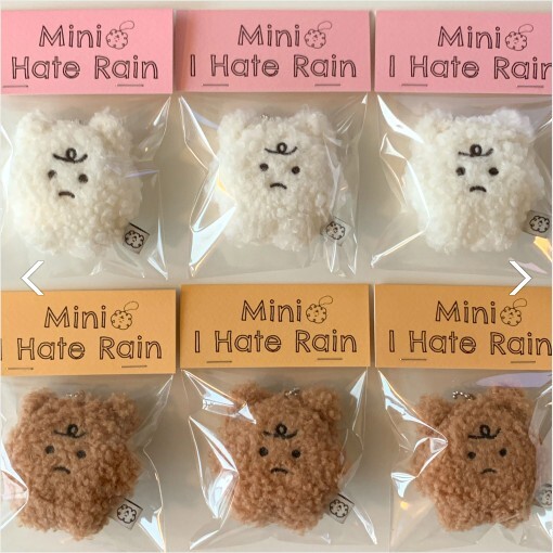 [스테이위드어스] Mini 장마싫어 키링 : 마인띵스