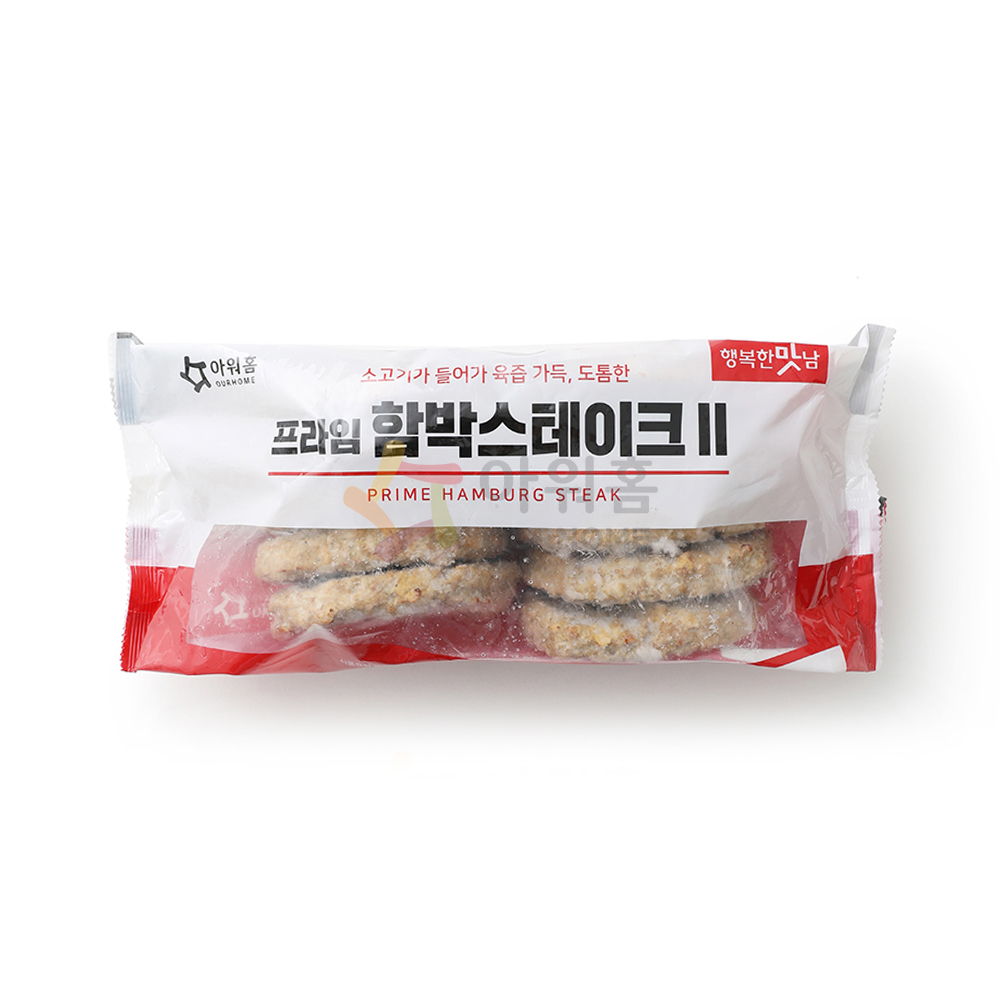 아워홈 프라임 함박스테이크 Ⅱ 1.3kg (약130gx10개입) : 쿠킹스토어