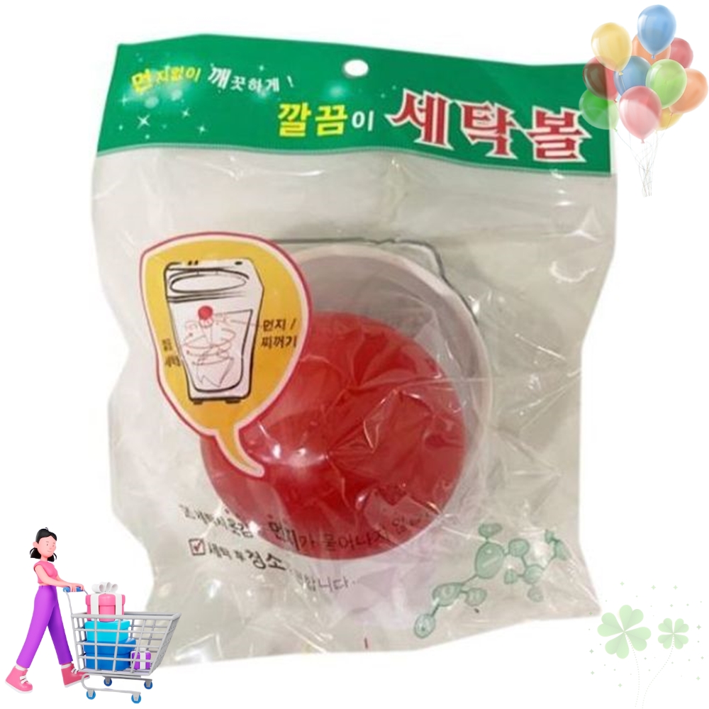 베란다 깔끔이세탁볼 10개 세탁실 Laundry 원룸 AAA1845 : 쌤쌤몰