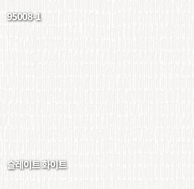 did벽지 나인 스크레치없는 프리미엄 실크벽지95008-1 : CW-도매 인테리어
