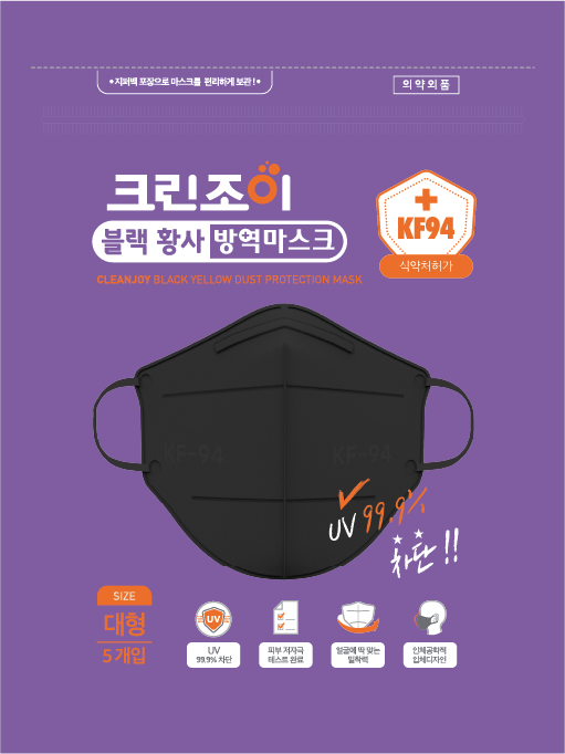 [대형 60매] 크린조이 KF94 마스크 새부리형 (5매X12팩) : 라이크 댓