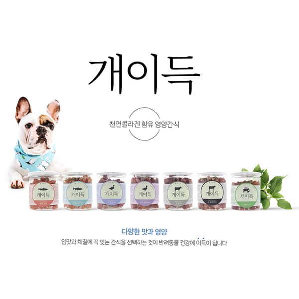 개이득 통간식 200g 혼합 큐브 슬라이스 오리 연어 소 : 펫콘