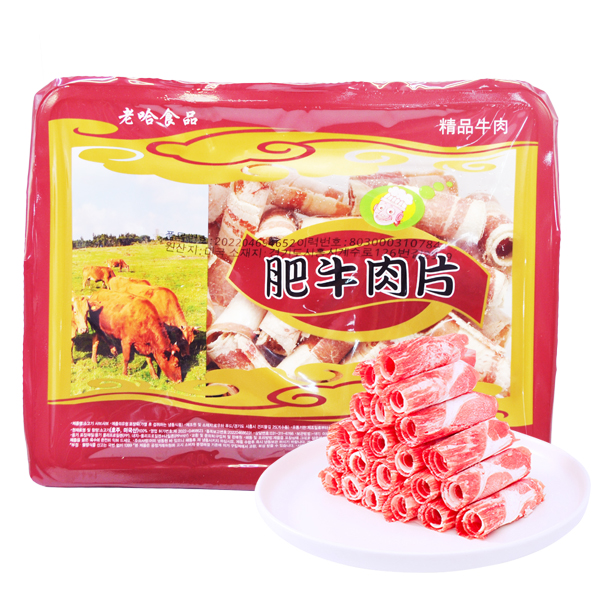 다인식품 샤브샤브용 소고기 480g 호주산 냉동 소고기 : 중국식품마트