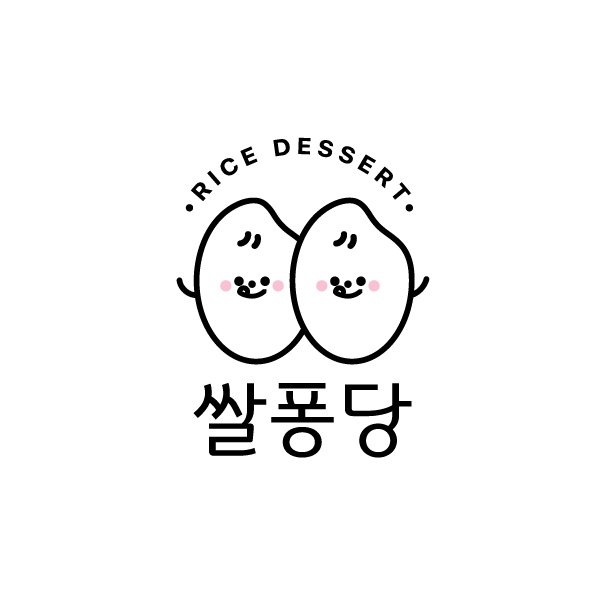 주문제작 : 쌀퐁당
