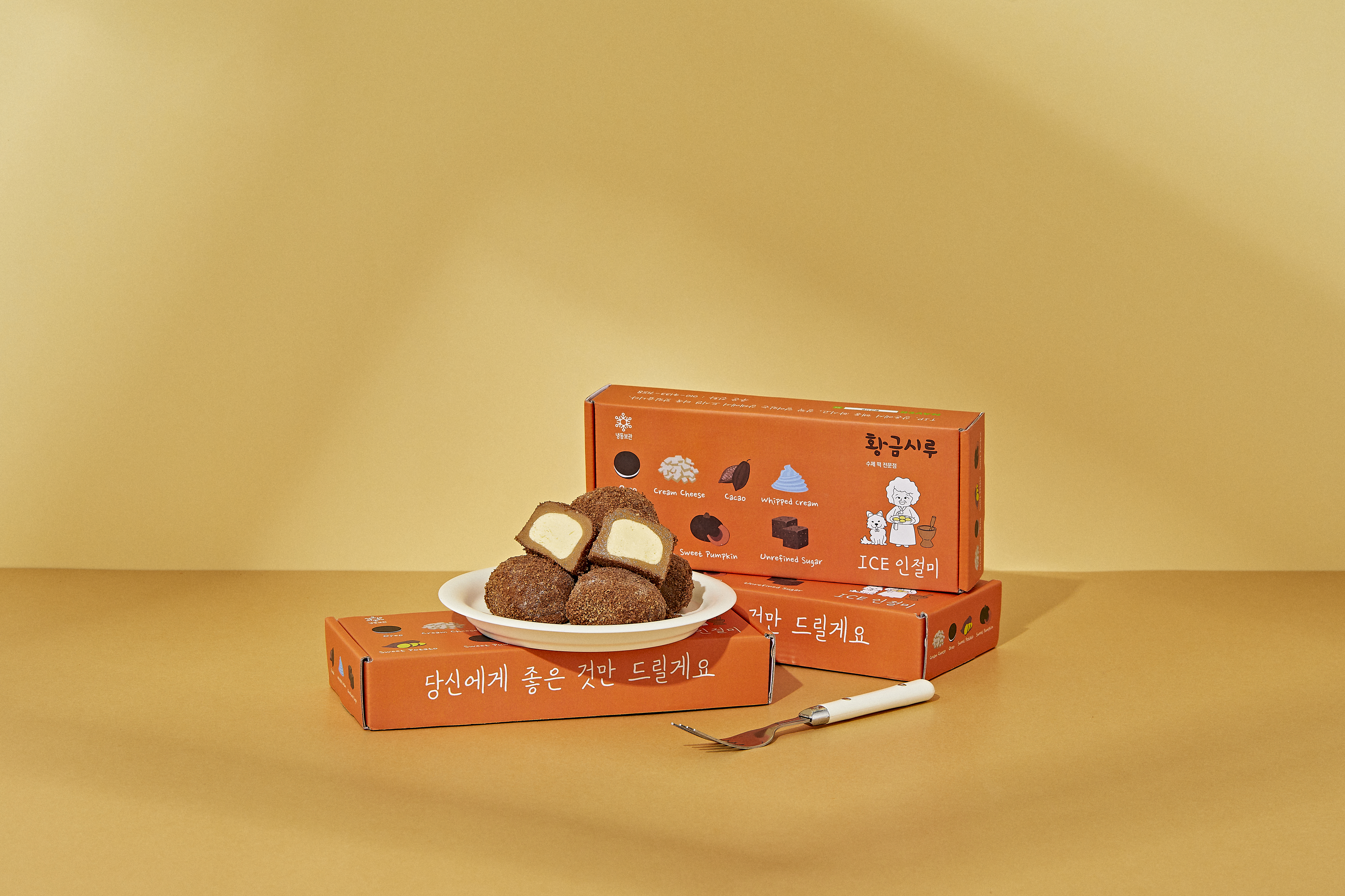 진짜카스테라 생크림인절미 500g(10ea) : 황금시루