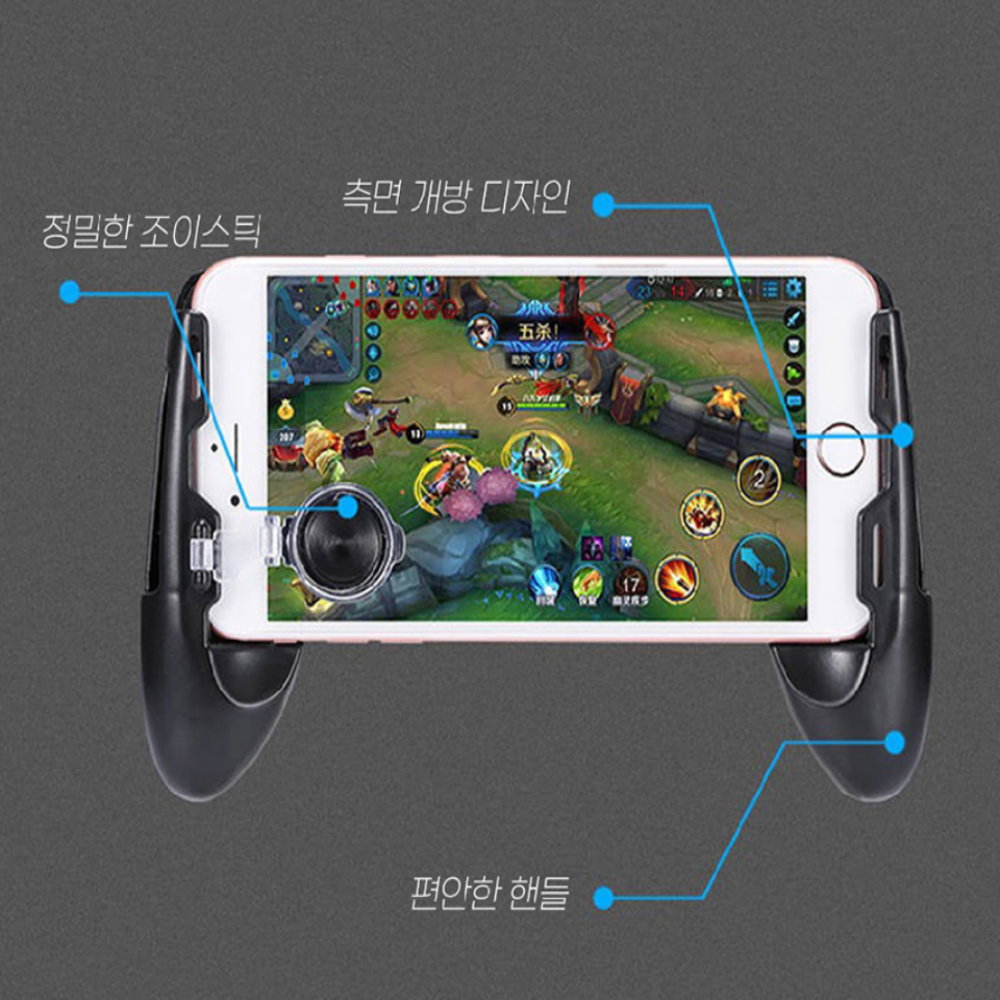 게임패드 휴대폰 모바일 핸드폰 조이스틱 롤 컨트롤러 : 에그 애플
