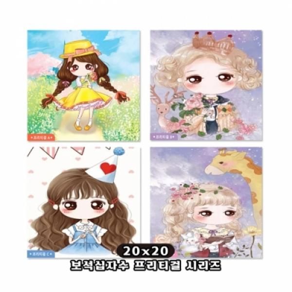 DIY 보석십자수 캔바스 액자 사각 프리티걸 방과후 학습 준비물 어린이 : 페퍼그린