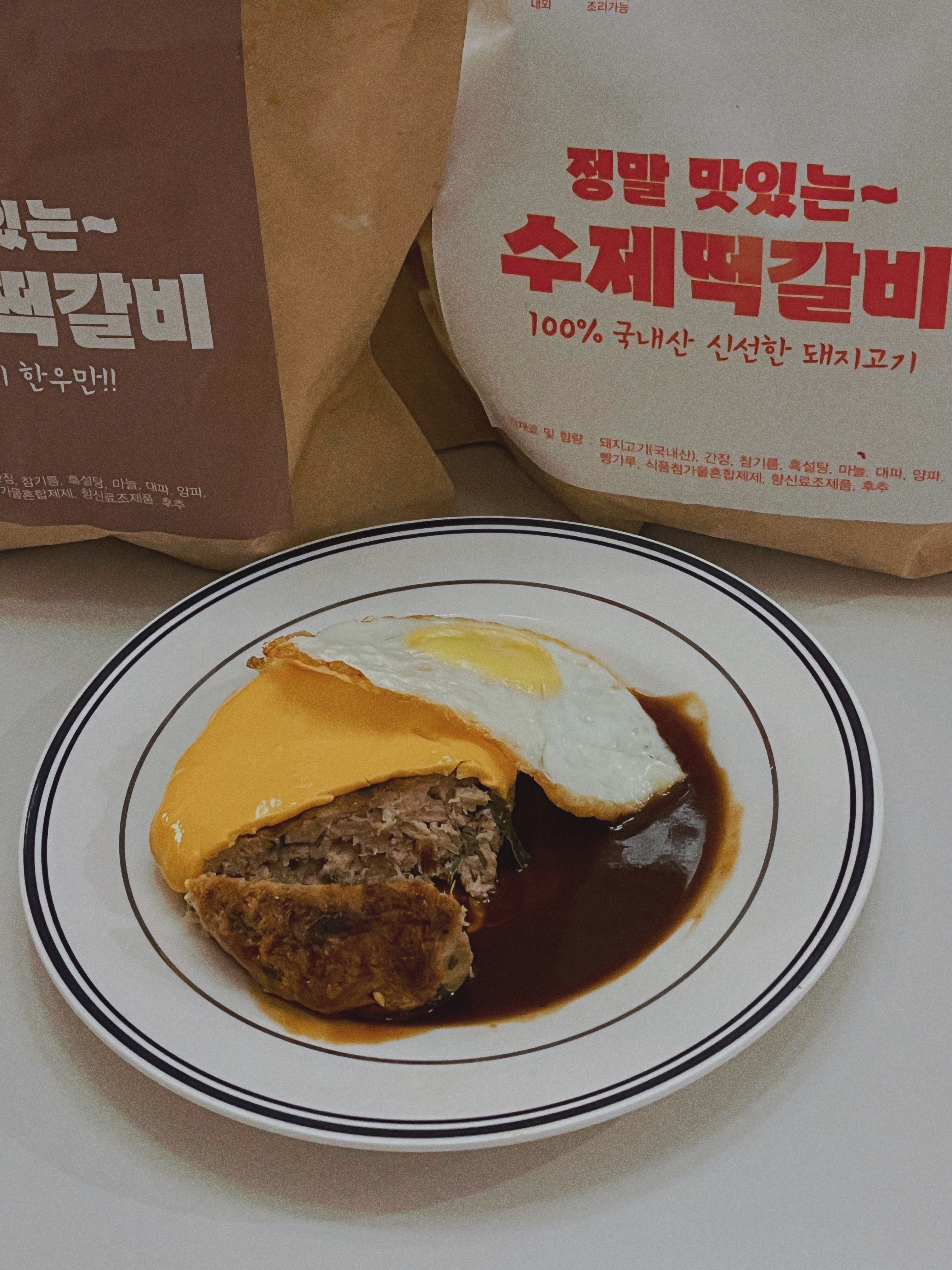 한우 떡갈비 수제떡갈비 함박스테이크 네모네 반찬가게 : 쿡브라더스