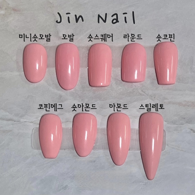 사이즈 측정용 샘플팁 : 진네일-jinnail