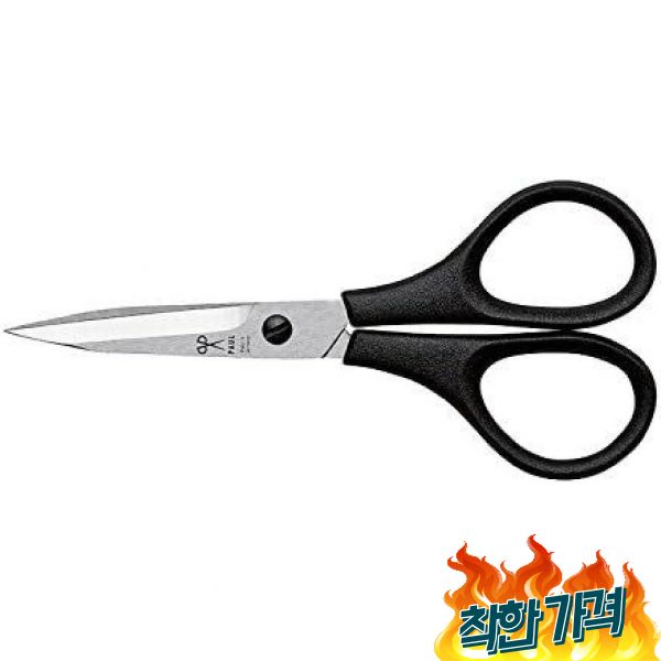 파울 재단용 재봉 독일 Paul : 택스소리