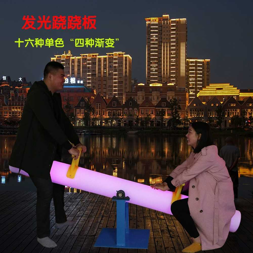 LED 시소 공원 펍 놀이터 글램핑장 야외 발광 카페 원형 2.3m 충전/연결형 : 태성배송대행
