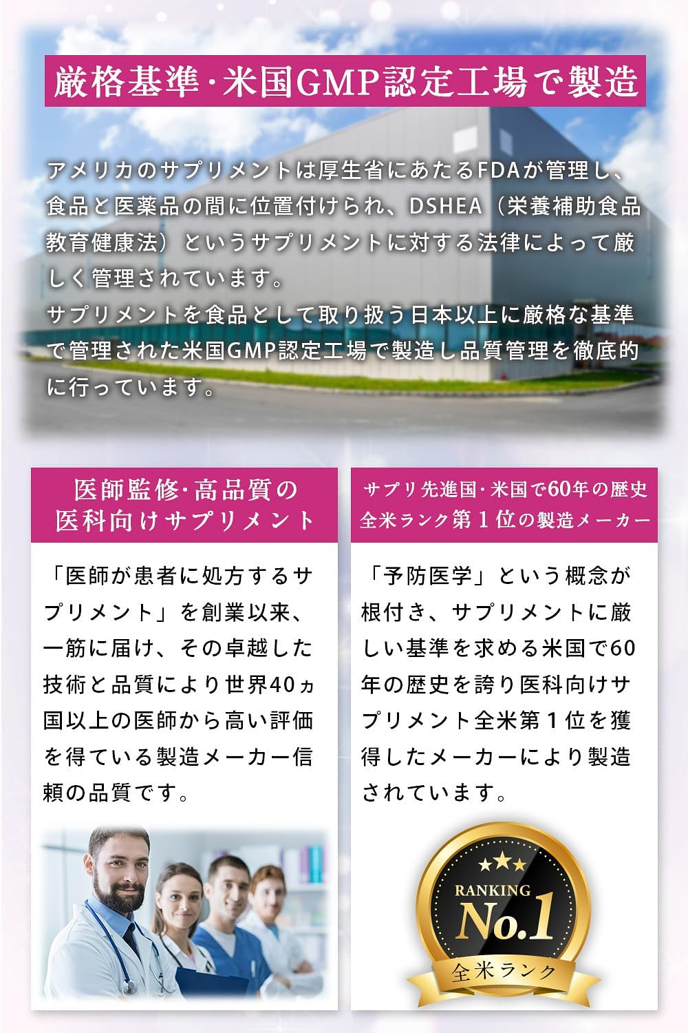 NMN 5X 리포좀 나노 60ml 30일분 x 2병 : 상그레마켓