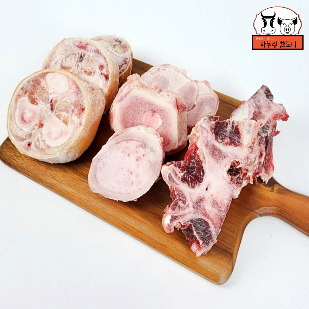 한우 사골 우족 반골 잡뼈 4kg 소 꼬리 알꼬리 소뼈 : 하누랑 한도니