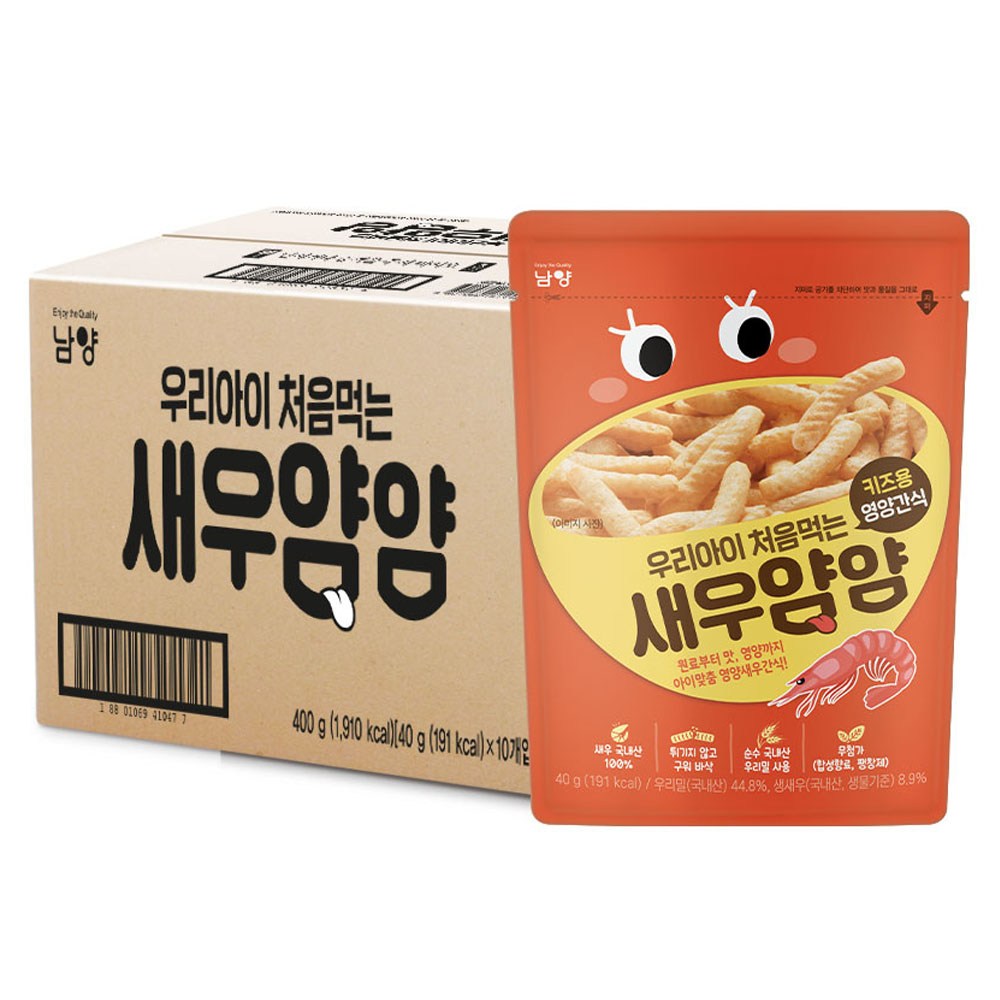 남양유업 우리아이 처음먹는 새우얌얌 과자 40g 새우맛 10개 : 올데이 올웨이즈