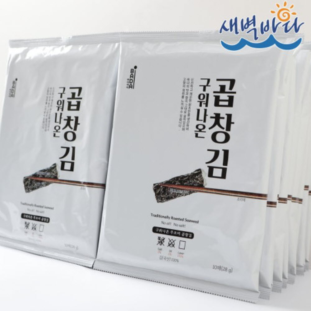 곱창돌김 완도 햇김 맛있는 구운 곱창김 10매x20봉 : 안녕하농수산