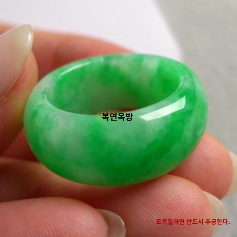 천연옥 반지 에메랄드 상품 남녀 동그라미 꼬리 : 데이지드랍스