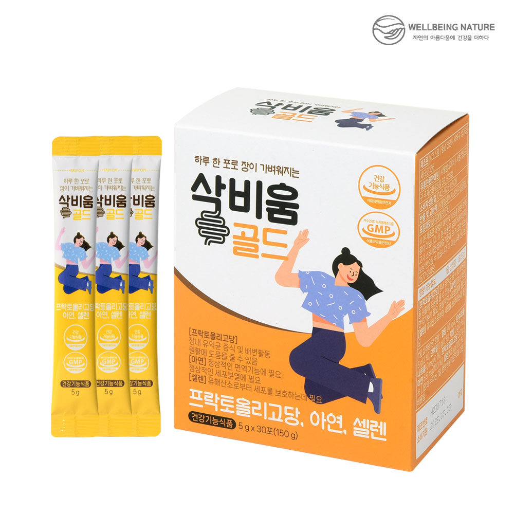웰빙네이처 쾌변엔 삭비움 골드 프락토올리고당+아연+셀렌+차전자피+푸룬+혼합유산균 1개월분 : 웰빙플러스몰