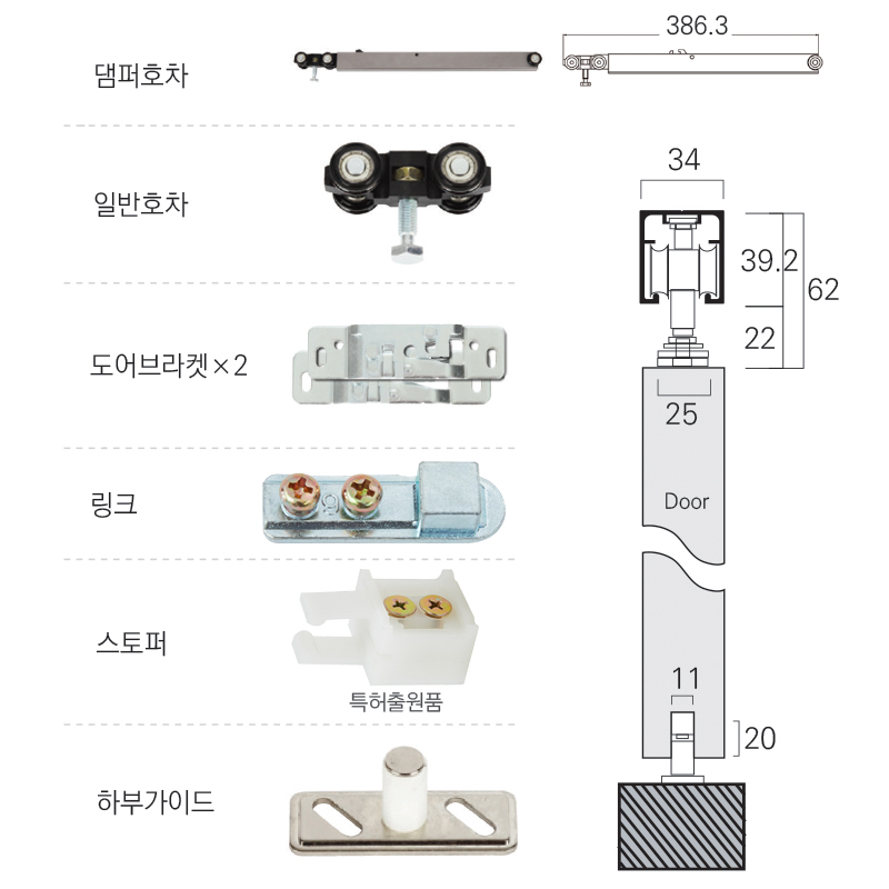 (삼우) 한 방향 50kg  댐퍼+ 3M레일 : 이정금속