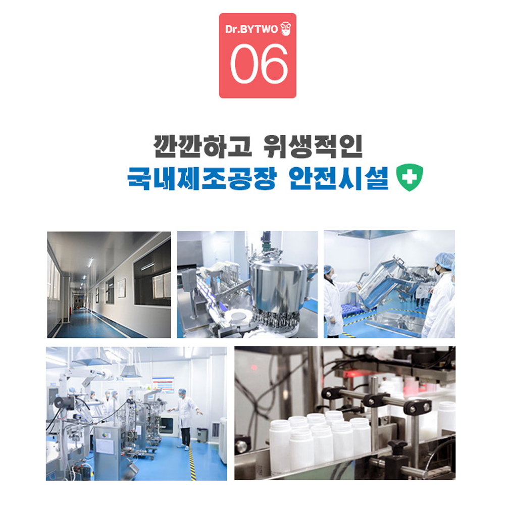 모로실모로오렌지 모로실다이어트 : 제이원.스토어