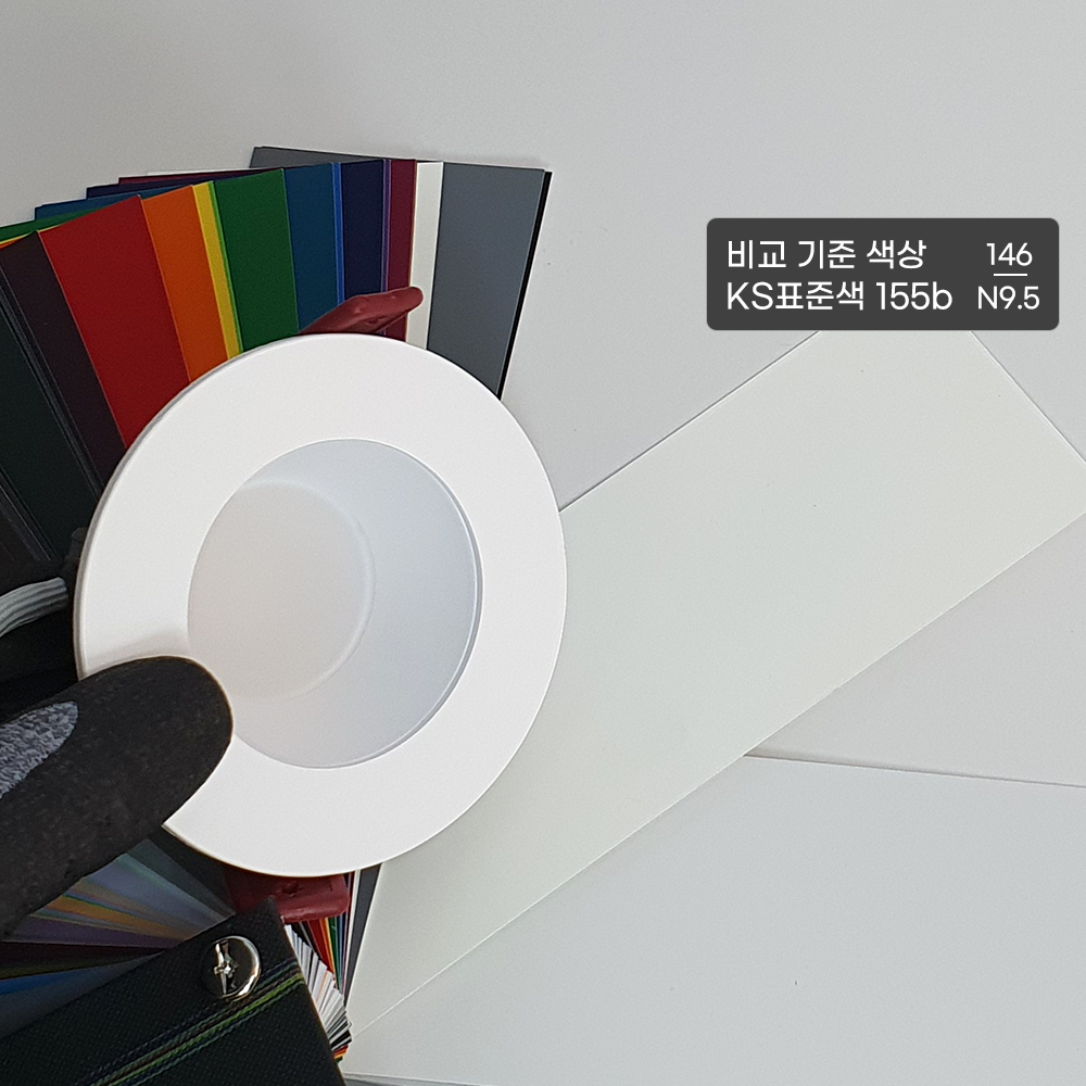75-80mm 다운라이트 황제라이팅 EL 5131 8W LED 매입등 플리커프리 : 피노루체