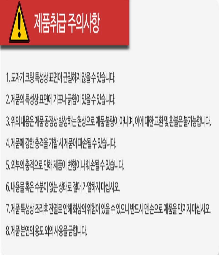 뚝배기 가마솥 에코라믹 밈 무쎄 국밥 가마도상 솥밥 계란찜용 (17CM) : GONGSU