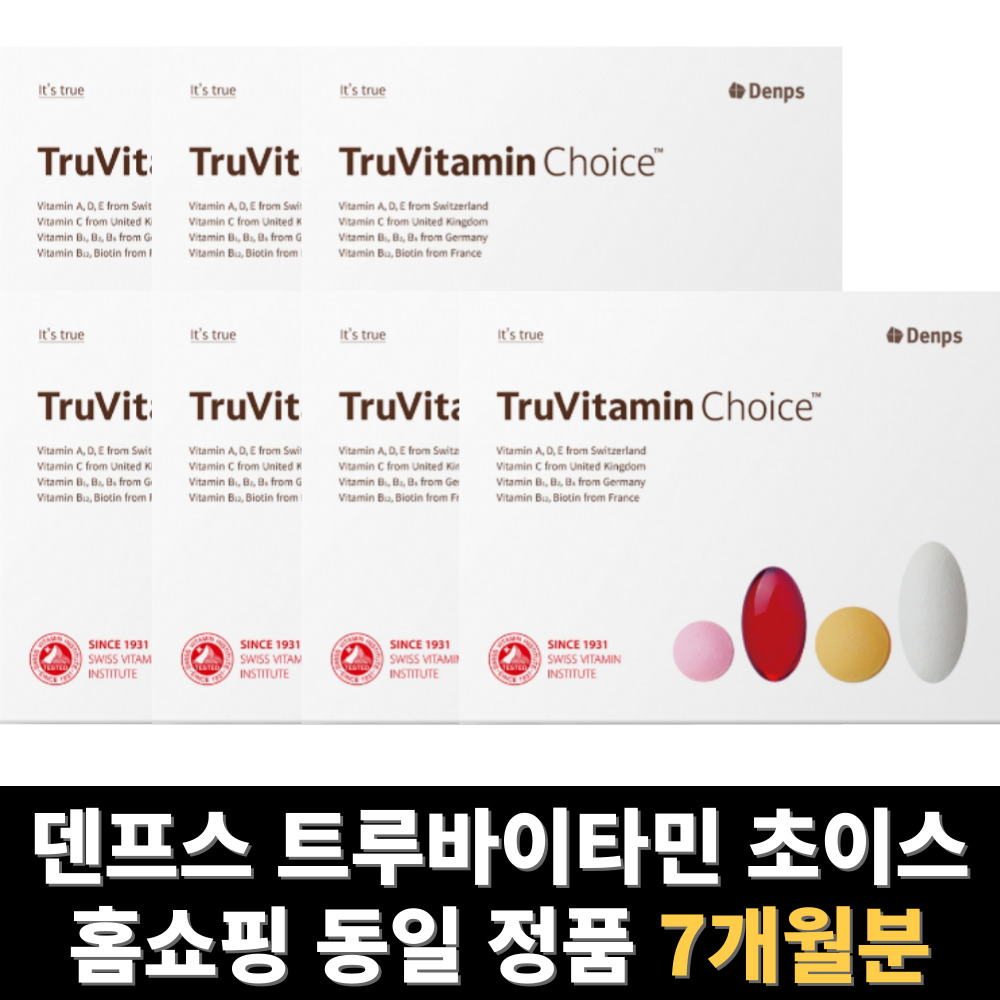 트루바이타민 초이스 올인원비타민 트루바이비타민 총 7개월분 : 엘에프바이오