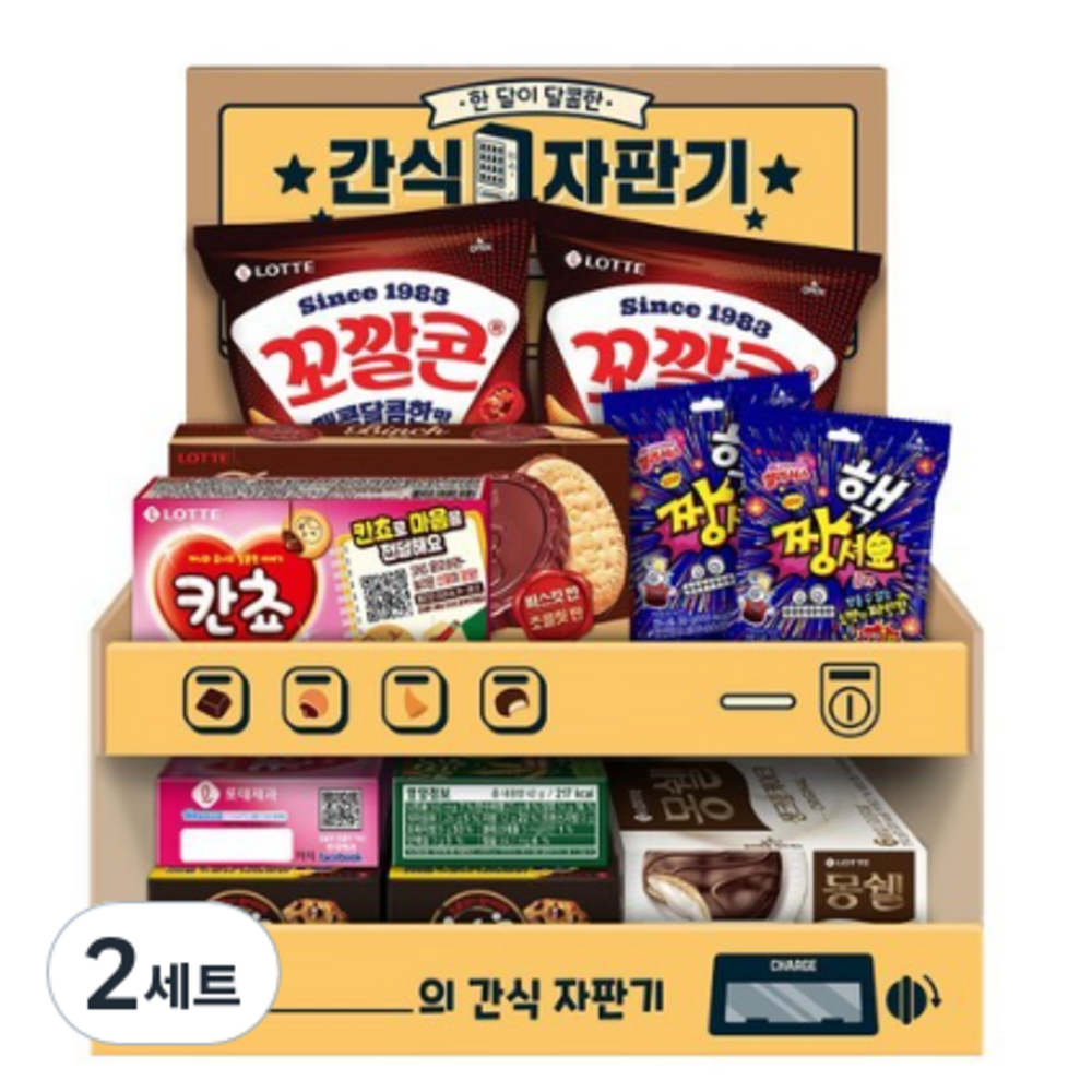 롯데제과 간식자판기 소확행 과자세트 858g 7종 2세트 : 올데이 올웨이즈