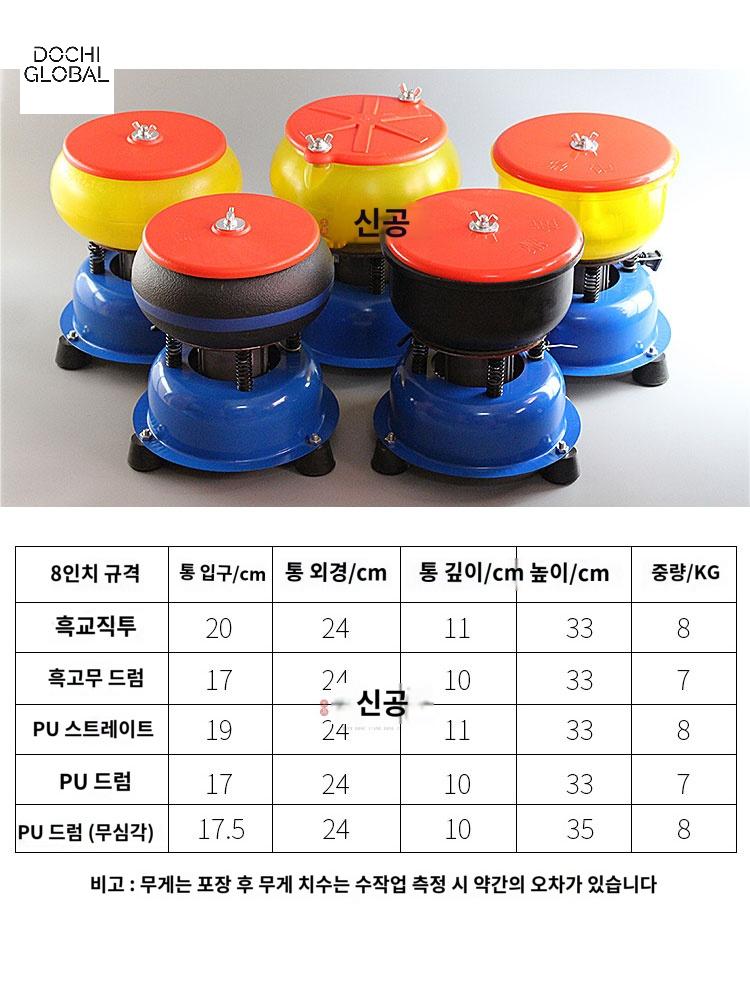 구리 왁싱기 샌딩 진동 광택기 사포 진주 기계 옥 : 도치글로벌