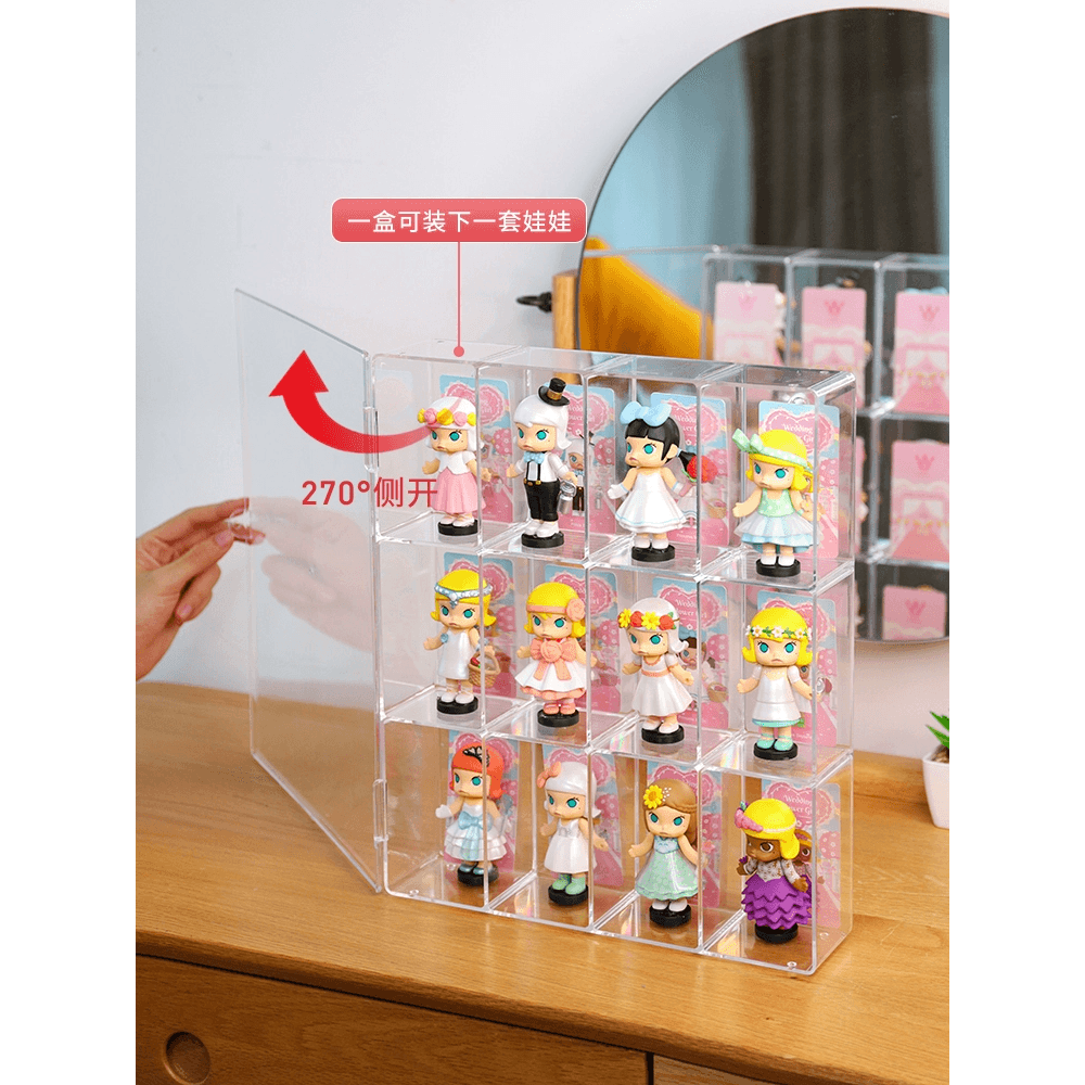 블라인드 전시박스 피규어전시대 기본보관함 : 도윤이네마켓