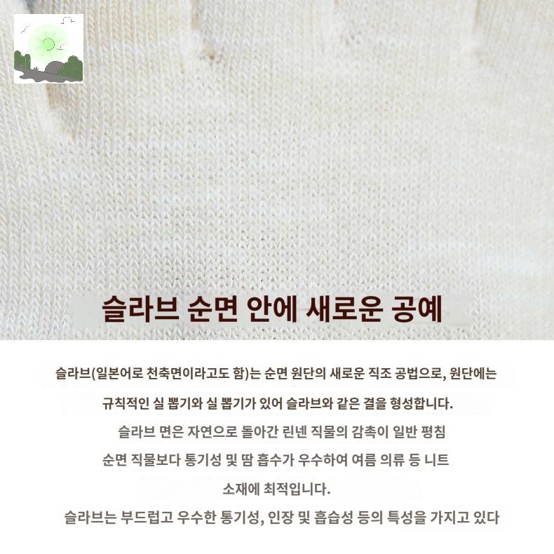 면스판 양말 덧신 다섯발가락 봄여름가을 여성 세트 얇은 펌프스 : HILLZO-ABS