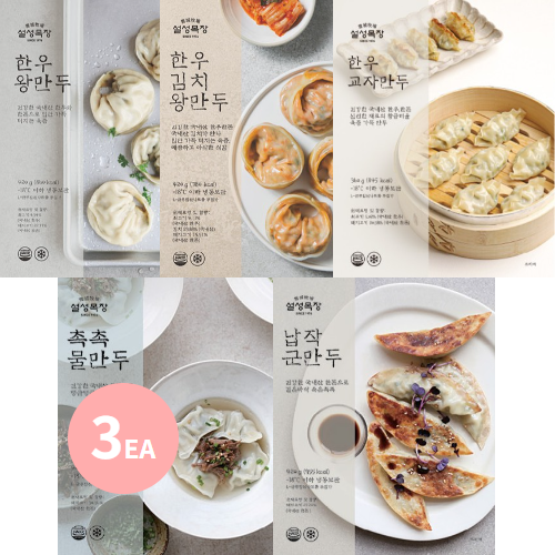 [설성목장] 만두 7종 묶음 왕만두 군만두 물만두 교자 김치 냉동 찐 고기 샤오롱바오 : 만나프라임