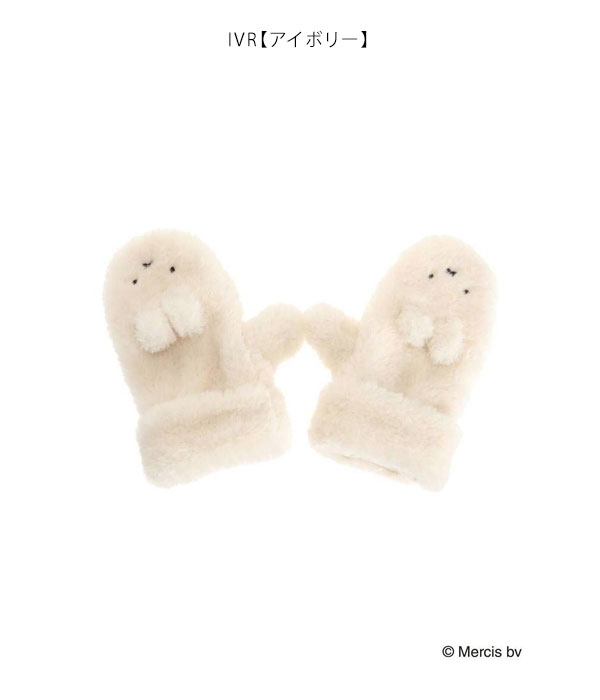 merry jenny miffy 메리 제니 미피 토끼 모코모코 벙어리 장갑 아이보리 : 부르부르재팬