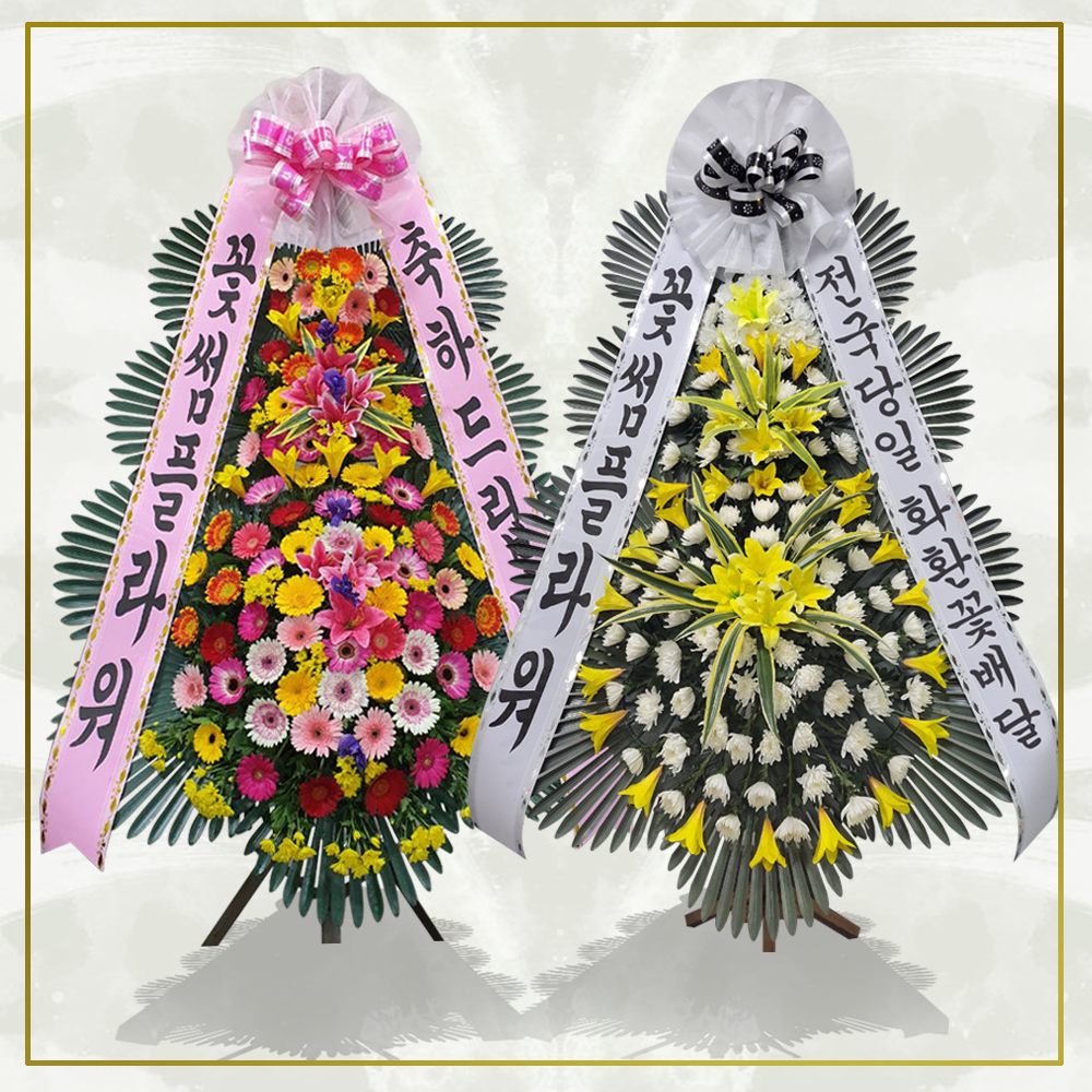 휘경동 조화배달 24시 : 꽃썸플라워