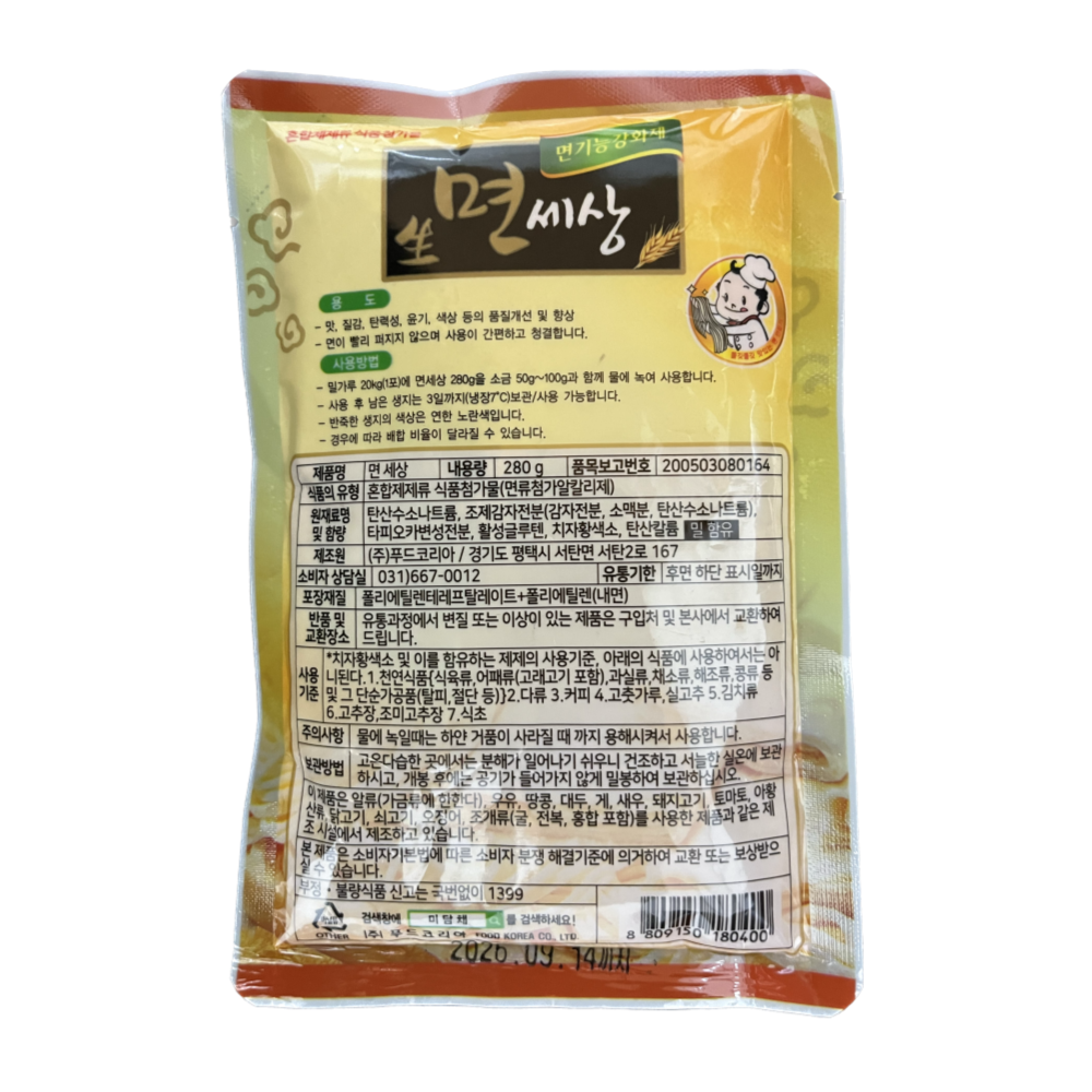 미담채 면세상 면기능 강화제 280g 면강화제 중식 당면 대용량 식자재 업소 식당 급식 : 곰소할인마트