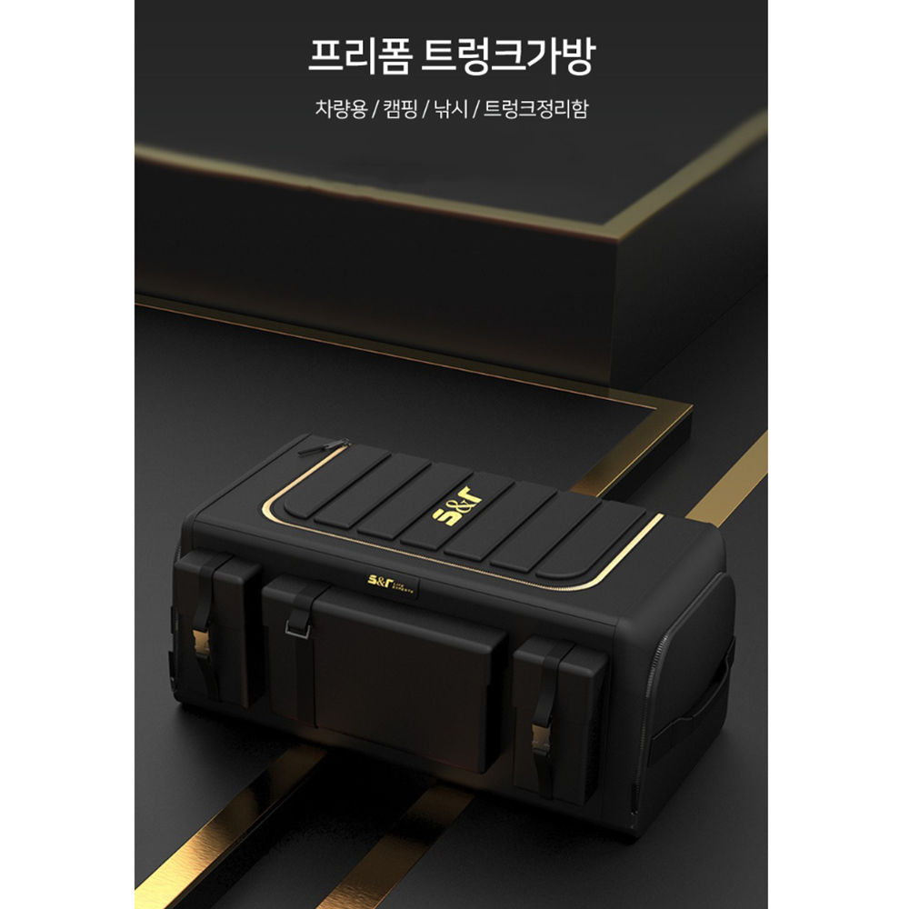 SUV트렁크정리 GV70 카니발 팰리세이드 그랜저 수납 정리함 : 너에게단비