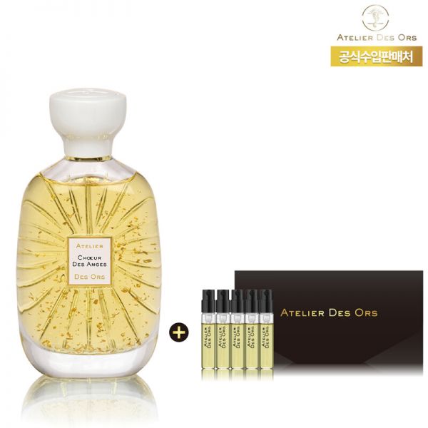 [아뜰리에 데조] 퀘르 데상쥬 오드퍼퓸 100ml : 원라이브:쇼핑