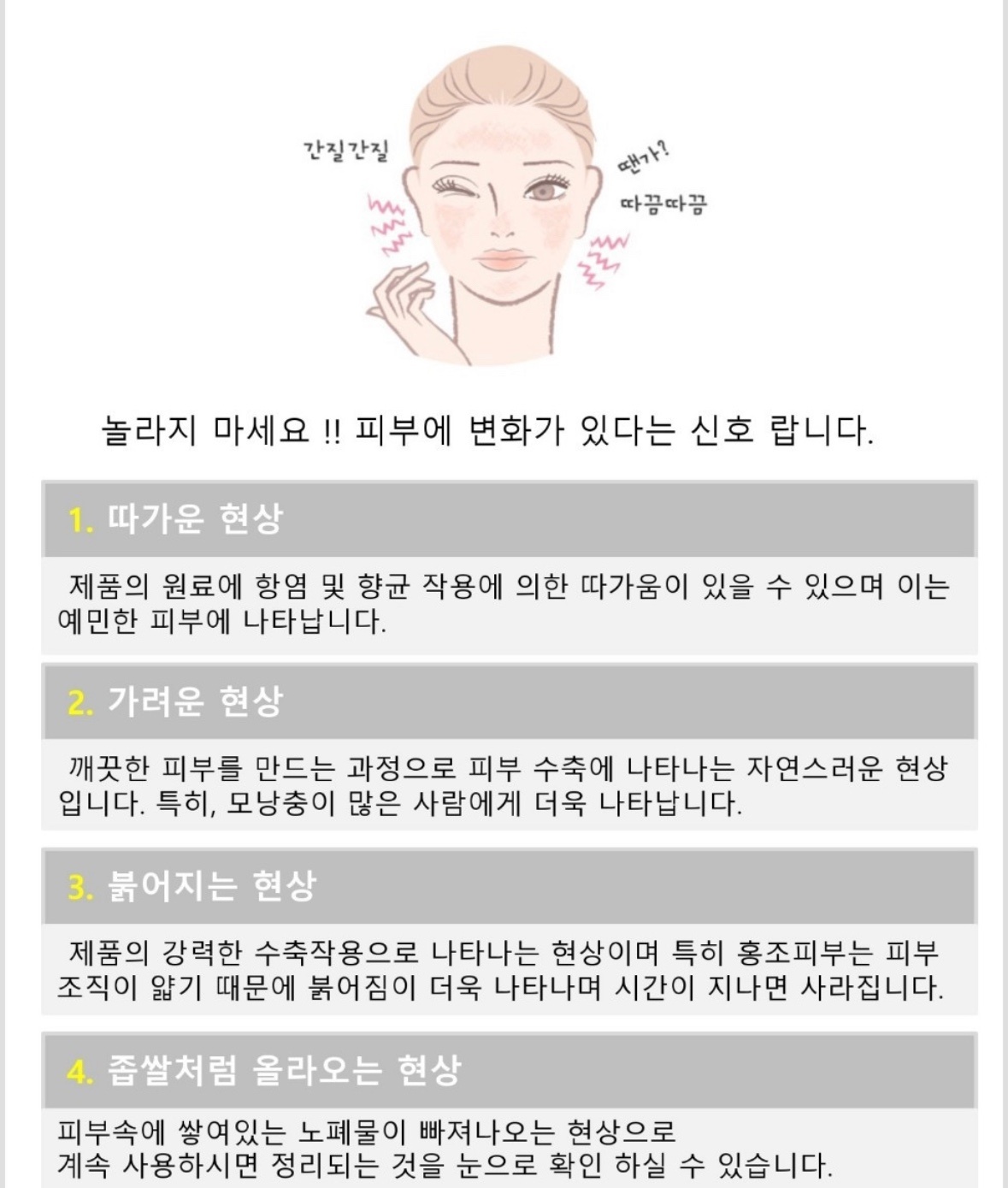 원더풀리프팅매직필 : 이채윤뷰티스토리