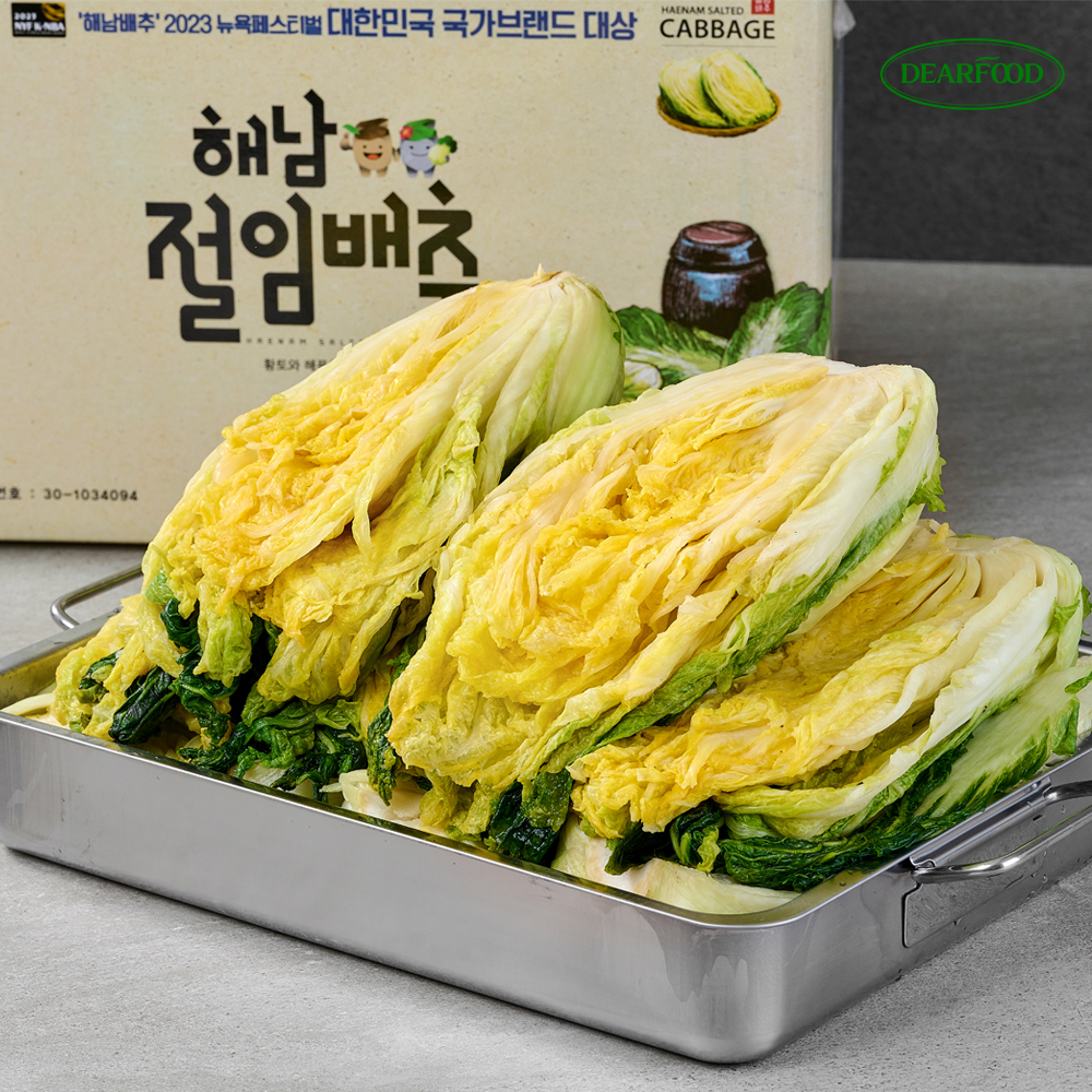 [dear food 단독공동구매] GAP 해남절임배추 20KG 지정일발송 : DEARFOOD