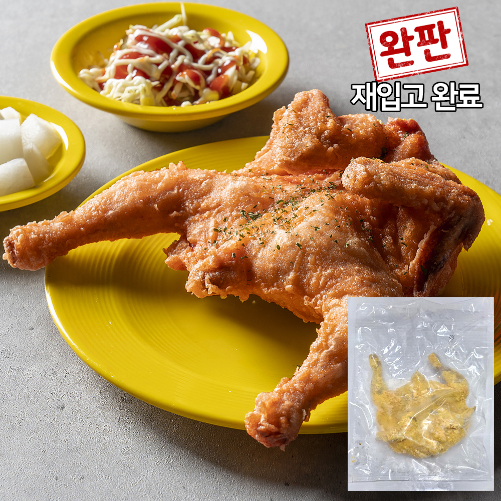 [형기네] 치킨 옛날통닭 600G 후라이드 통닭 혼술 혼치킨 옛날치킨 : 인생건어물.