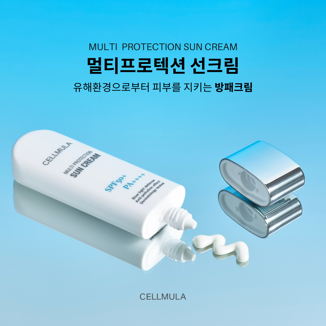 셀뮬러 멀티프로텍션 선크림 수분 촉촉 피부 방패크림 : 여배우크림