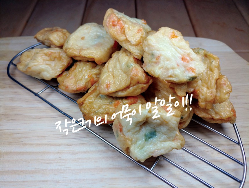 동그랑 수제어묵 오리지널어묵볼 : 동그랑 수제핫바