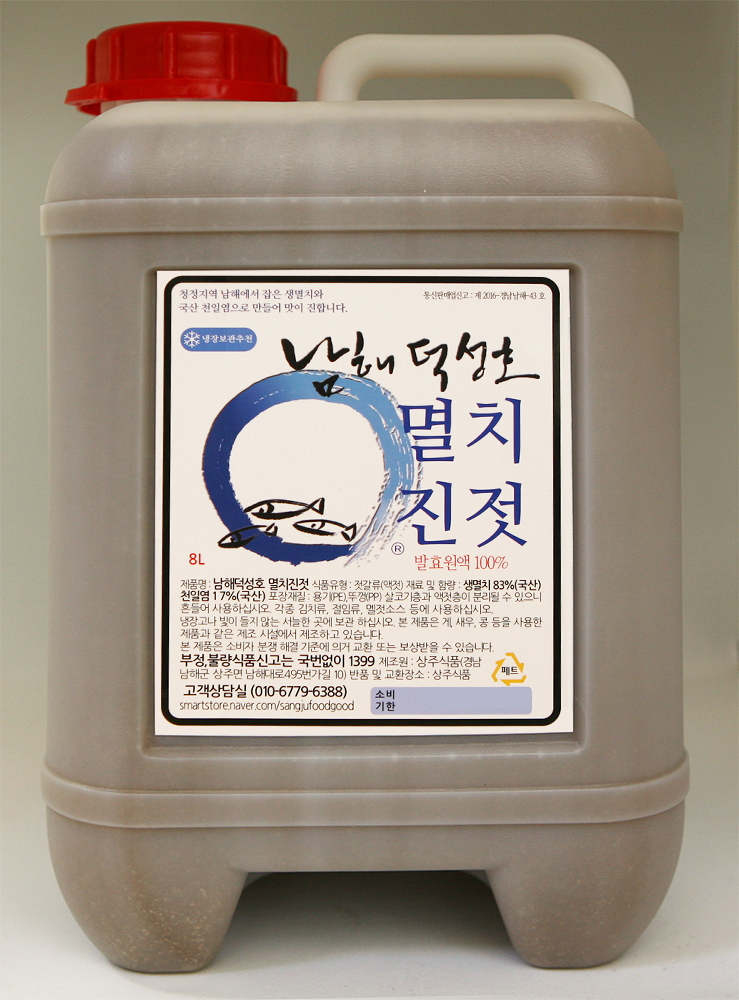 남해덕성호 멸치진젓 8L : 상주식품