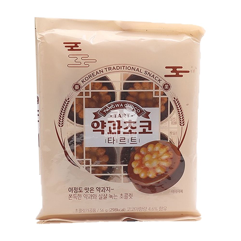 약과 초코 타르트 달달한 디저트 회사 사무실 어린이 맛있는간식 초코과자 : 하리하리마트