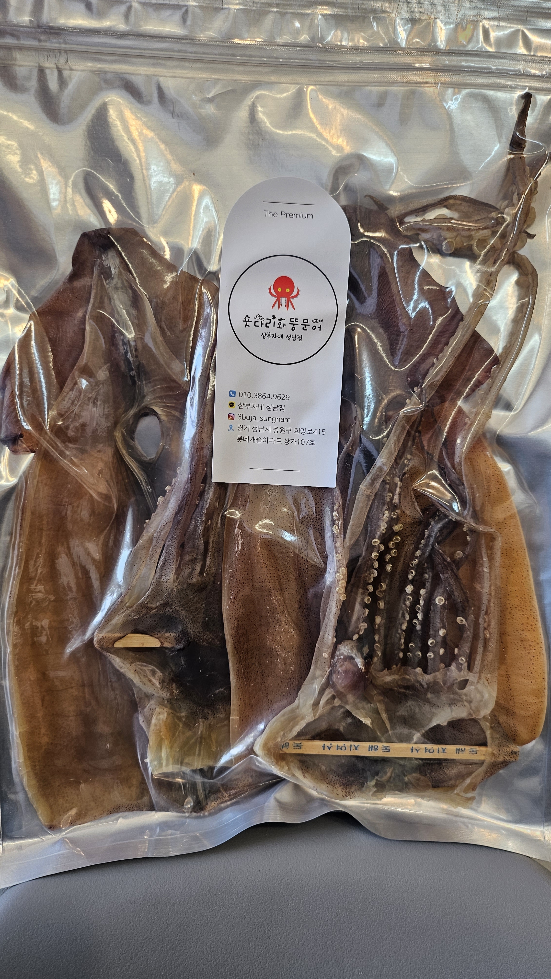 마른오징어 2마리 2.0kg 사이즈 동해산 짜지않고 신선한오징어 : 삼부자네숏다리와뚱문어성남점