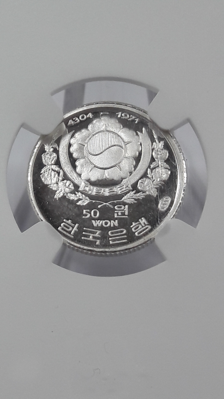 1971년 한국은행 오천년 영광사 유관순 NGC PF67 프루프 은화 / 대한민국 대표 기념은화 / 법정은화 : 골드코인세븐