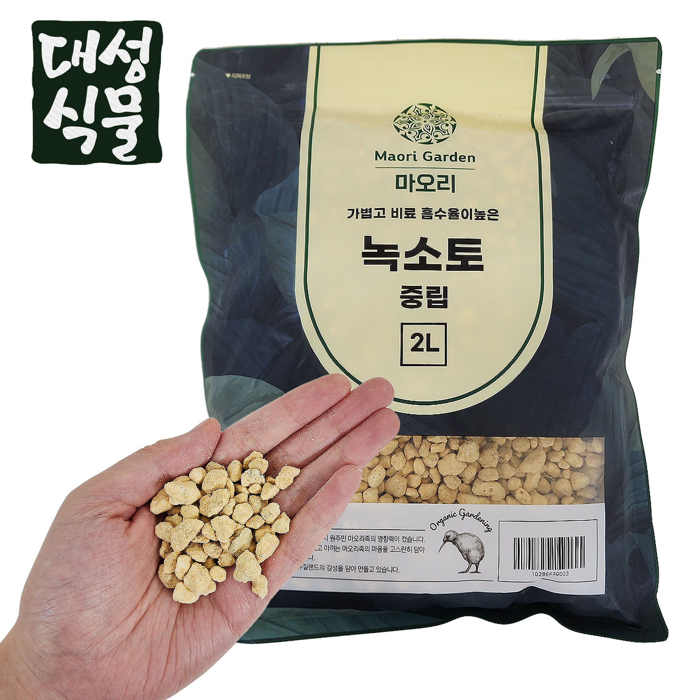 마오리 가든 녹소토 난석 제라늄 다육이 소포장 지퍼백 2L 대성식물 : 대성식물