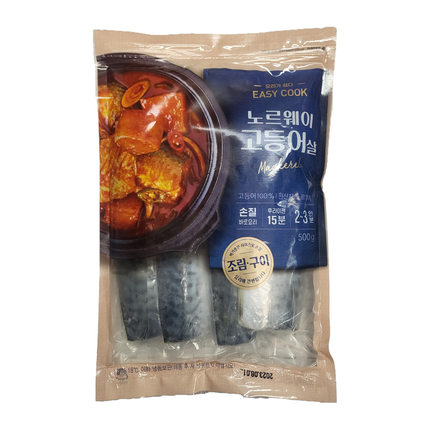 노르웨이고등어살 500g : 가림씨푸드