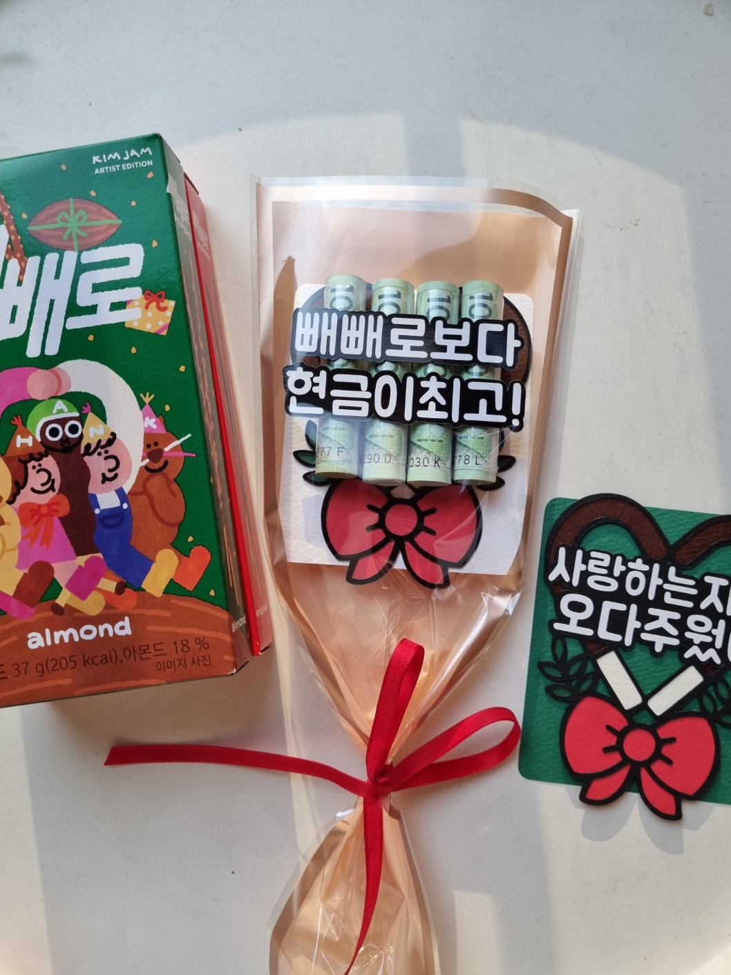 11.11데이 빼빼로토퍼 이벤트 기념일 토퍼 : 솔리토퍼