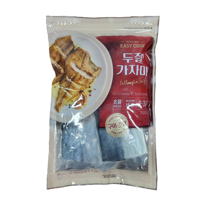 두절가자미 700g : 가림씨푸드