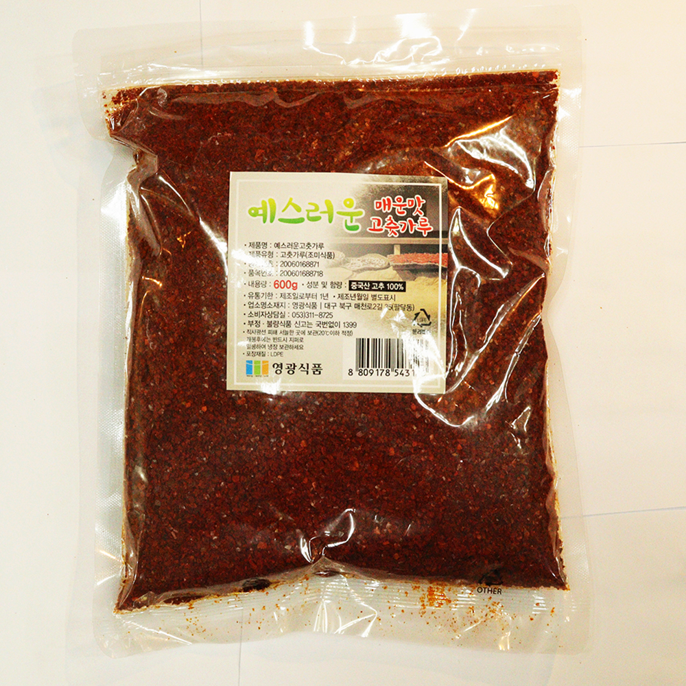 [포항시 배달] 깨끗한 양념 청양고춧가루 600g [죽도 명신상회] : 동네시장 장보기